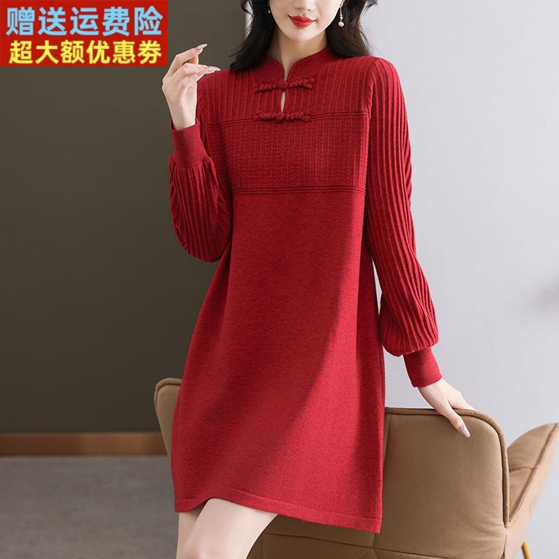 中式盘扣上衣女秋冬洋派妈妈毛衣裙中长版大尺码遮肚针织洋装气质