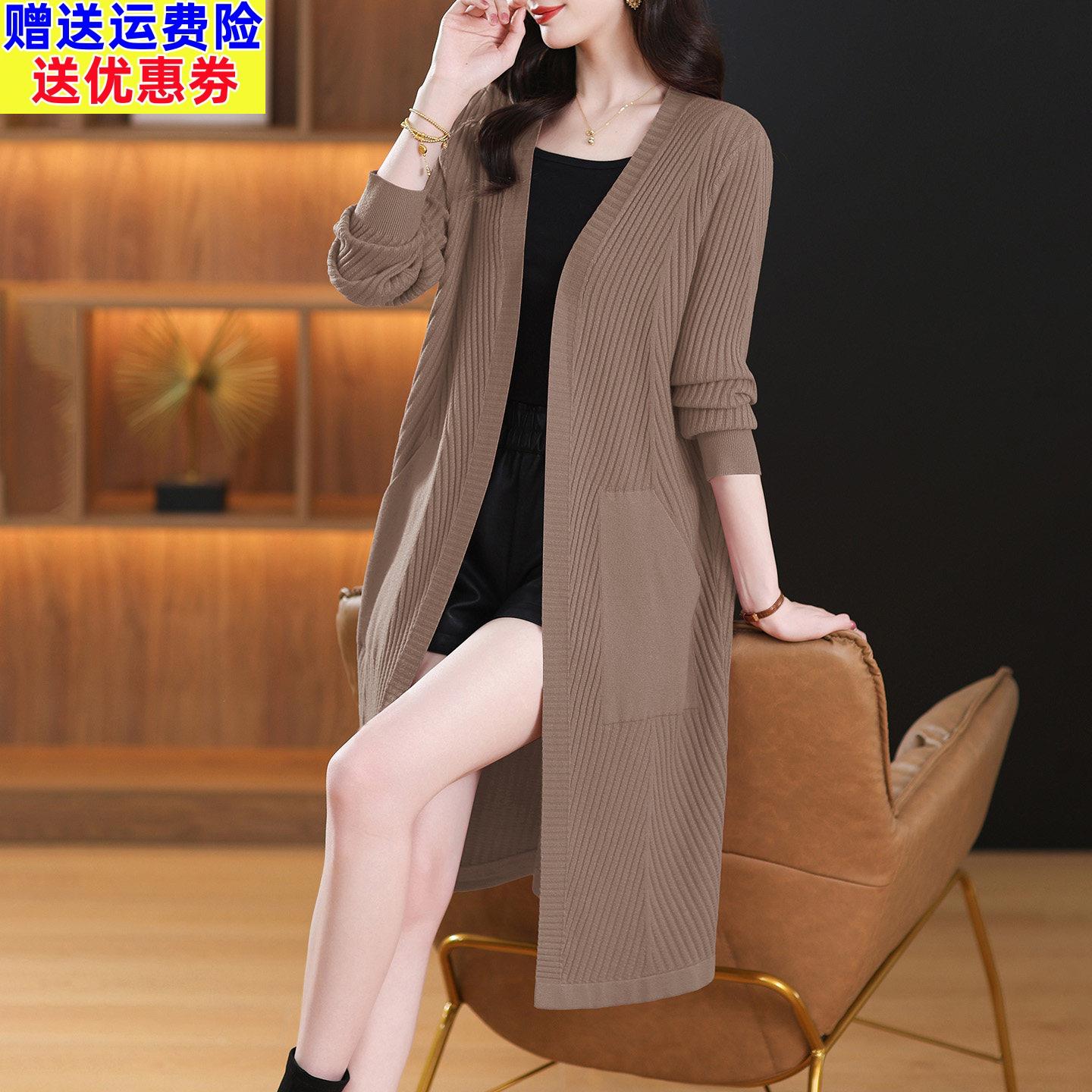 V领羊毛衫针织衫女开衫中长款过膝毛衣外套外搭披肩宽松大码女装