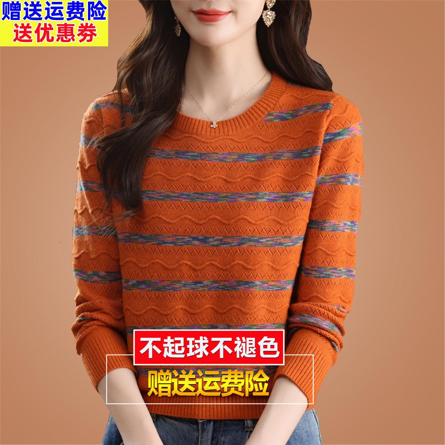 2025秋季新款桑蚕丝长袖T恤女宽松大尺码条纹上衣妈妈装洋派打底
