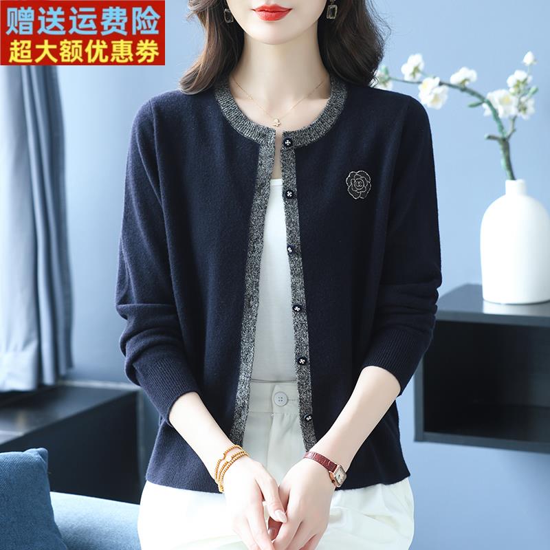 秋冬新款100%纯山羊绒衫女时尚拼色针织开衫洋气妈妈装羊毛衫外套