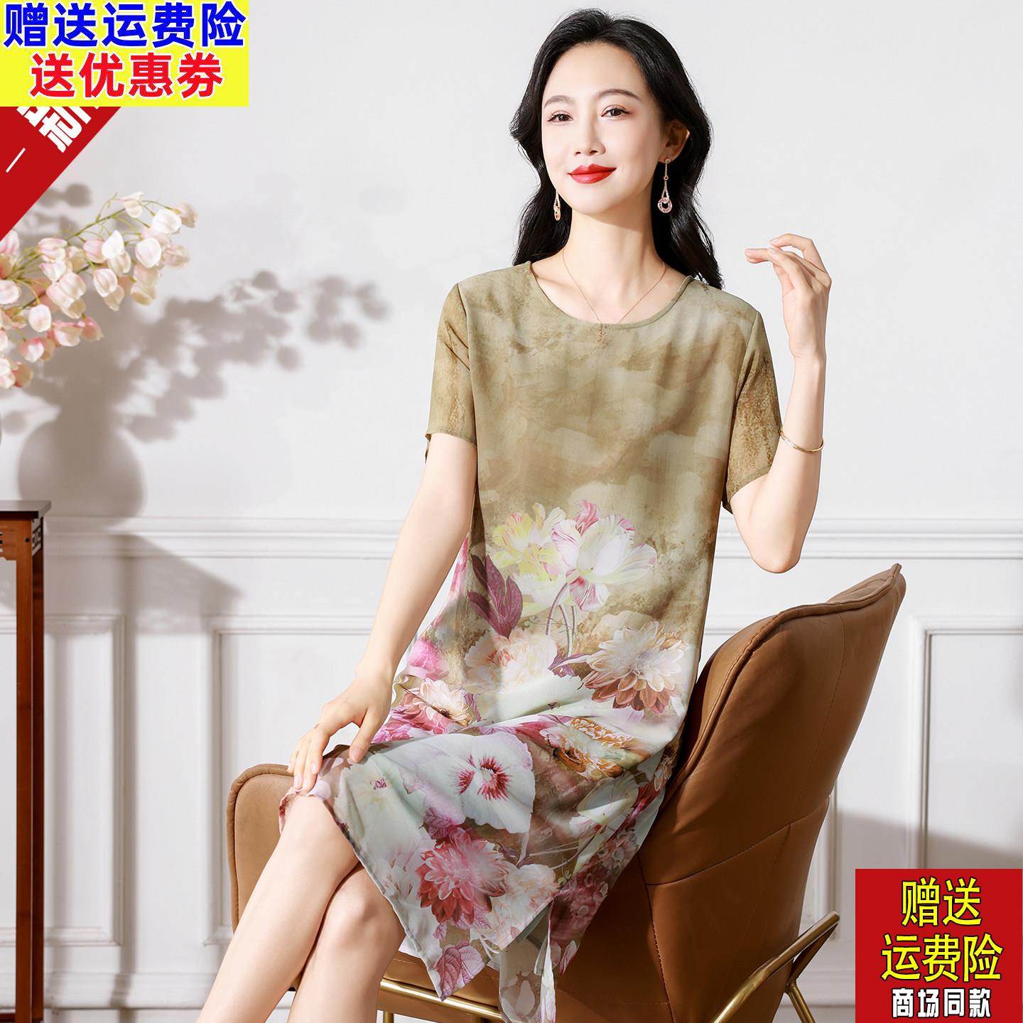 杭州中年妈妈真丝连衣裙女夏端庄大气中老年人女装高档桑蚕丝裙子