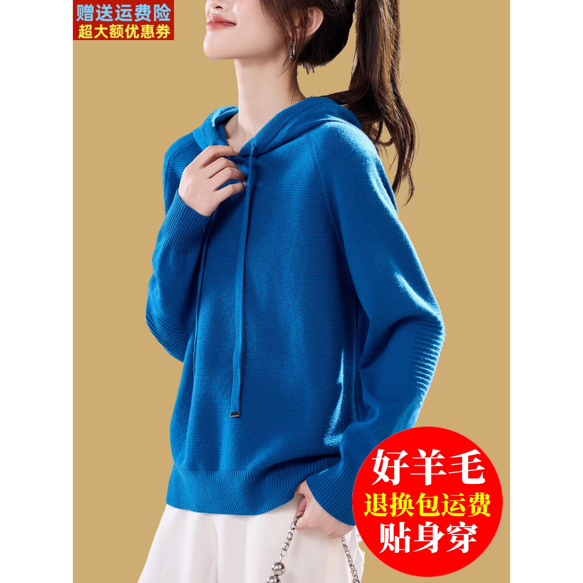 连帽针织衫女秋冬2025新款宽松慵懒风毛衣外套短款小个子羊毛上衣