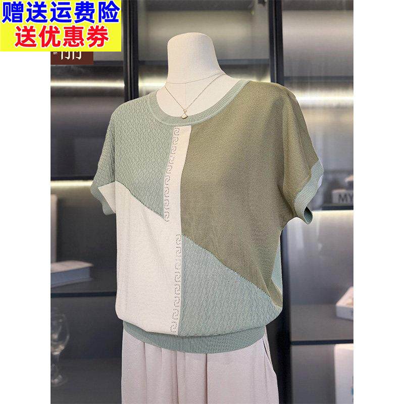 时尚洋气妈妈装针织衫女短袖2026夏装新款上衣气质百搭中老年T恤