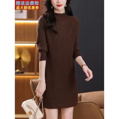 半高领毛衣女士中长款秋冬2025新款爆款洋气内搭连衣裙针织打底衫