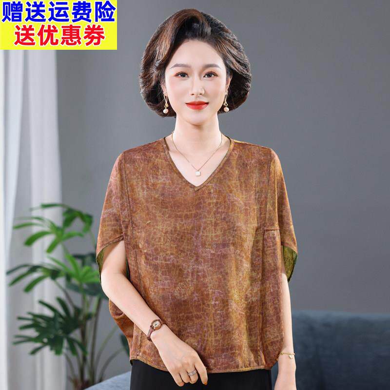 阔太太夏装妈妈真丝蝙蝠袖T恤上衣中老年妇女香云纱大码短袖衣服
