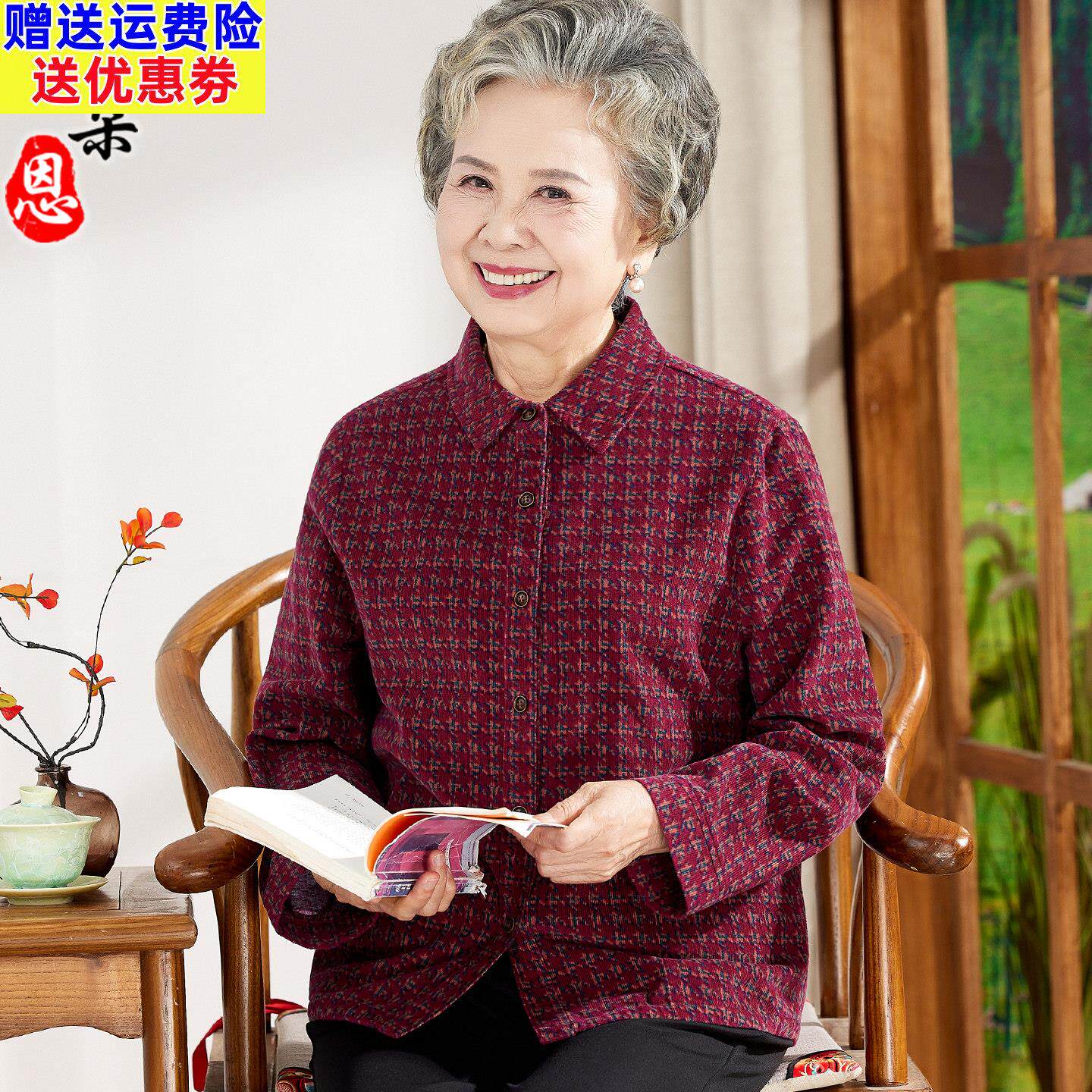 中老年纯棉衬衫女长袖妈妈春装衬衣70岁老人太太衣服休闲奶奶全棉