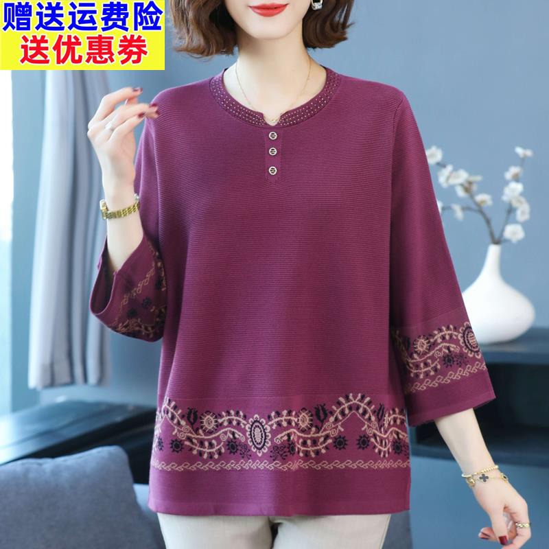 加肥大码女装200斤中老年洋气妈妈七分袖上衣秋宽松遮肚桑蚕丝t恤