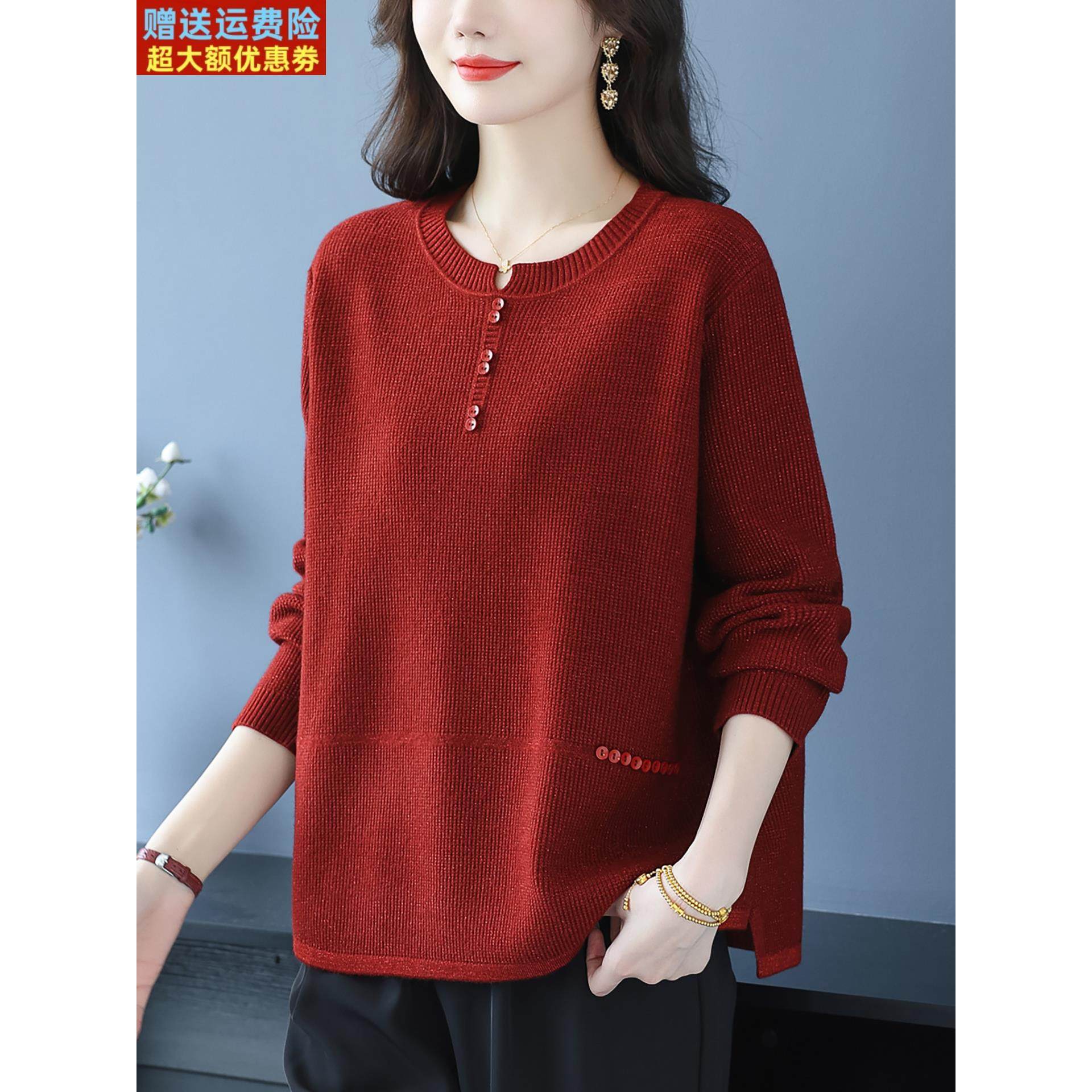 秋冬羊毛衫女宽松胖mm大码显瘦遮肚子毛衣开叉上衣长袖针织打底衫