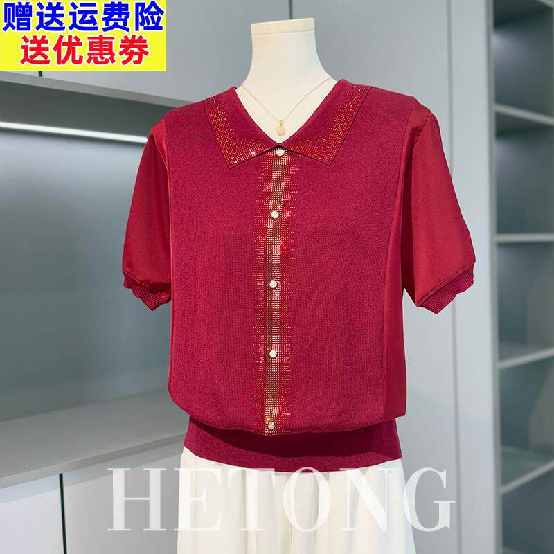 妈妈夏装2026新款短袖冰丝小衫中老年女士夏季翻领针织T恤上衣服