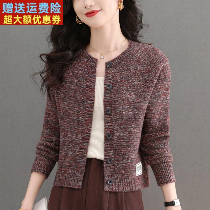 2025新款秋装时尚外套女款100%纯羊毛毛衣针织开衫薄款外搭上衣