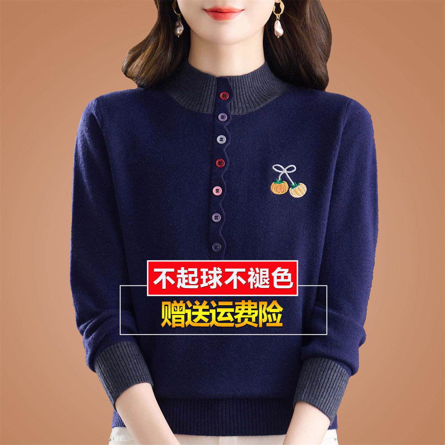 高端羊毛打底衫女2025新款妈妈绣花半高领毛衣秋冬洋气不起球上衣