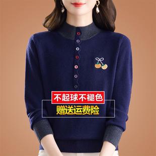 高端羊毛打底衫女2025新款妈妈绣花半高领毛衣秋冬洋气不起球上衣