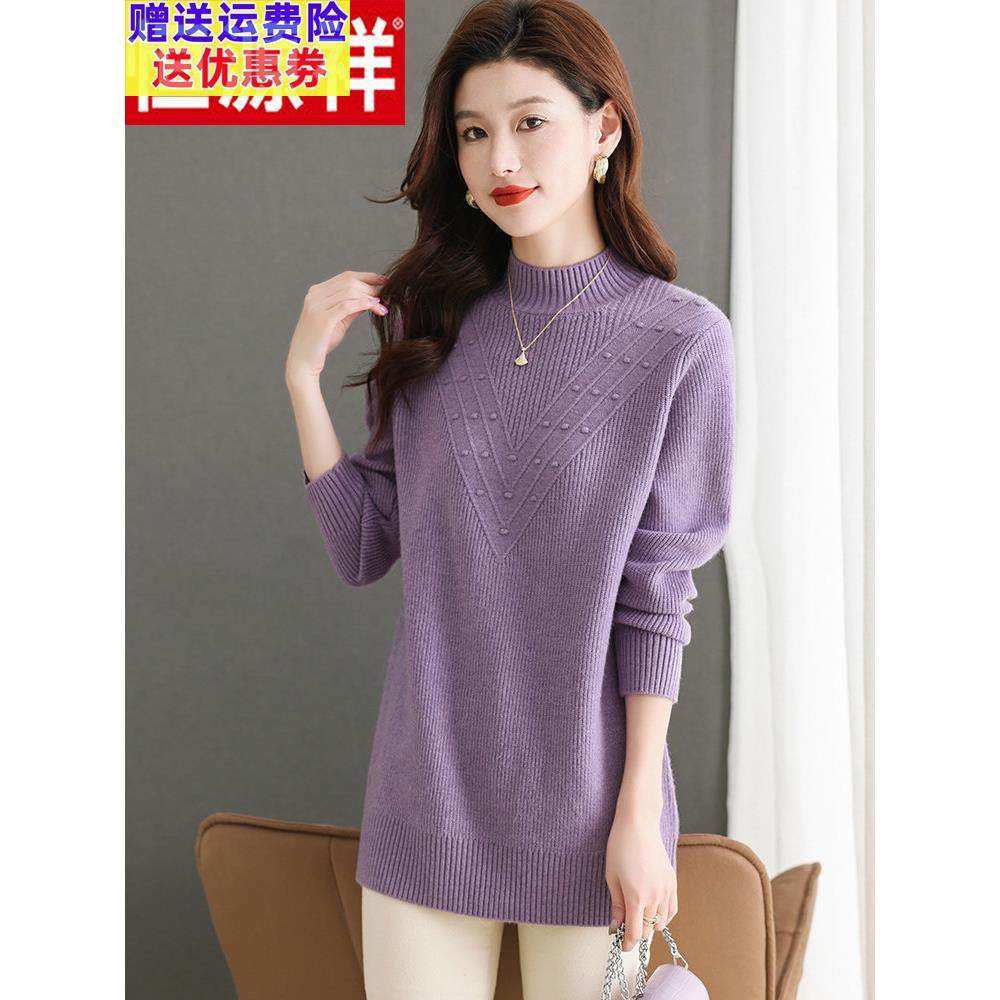 品牌26秋冬款羊毛衫女半高领中长款毛衣遮屁股宽松加厚针织打底衫