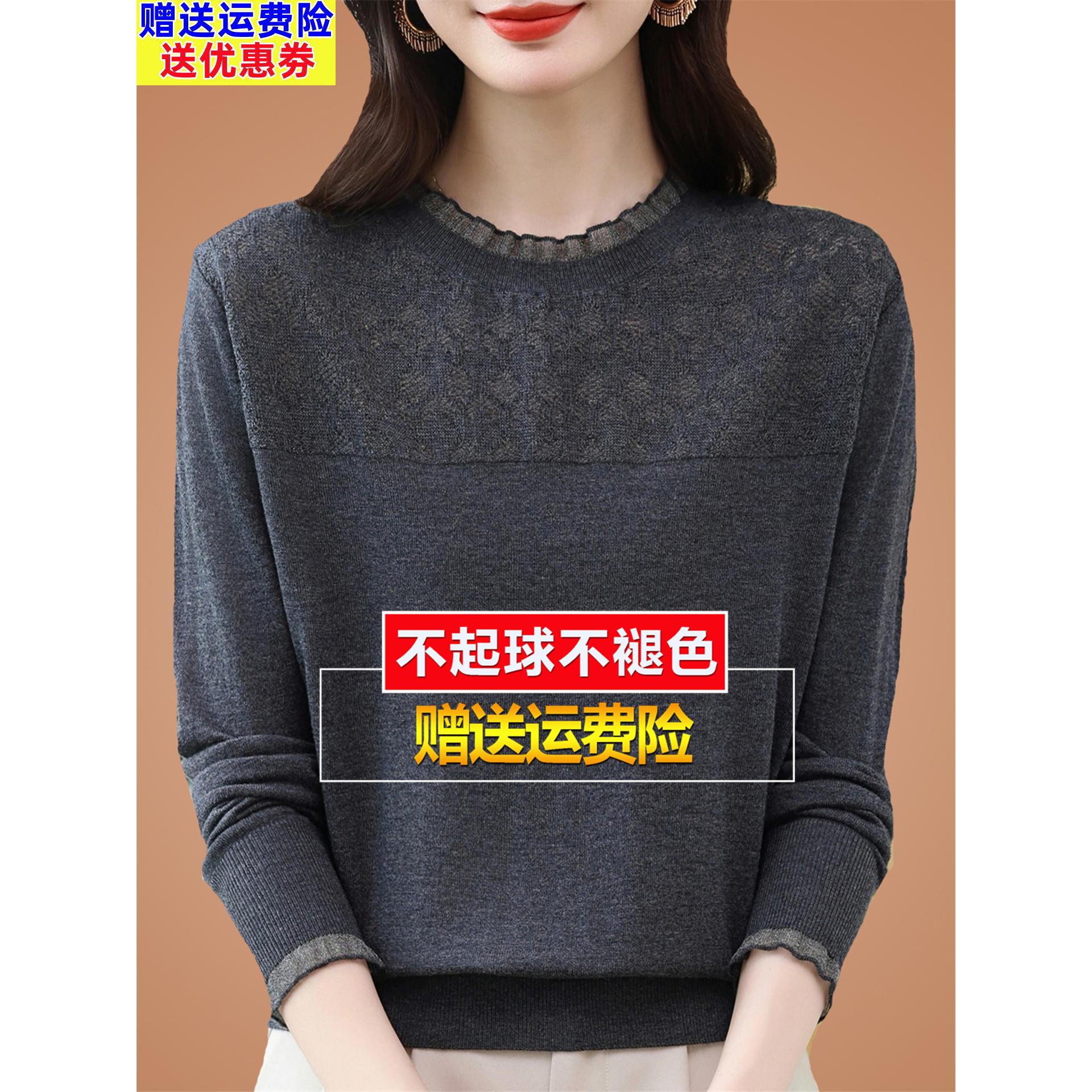 早春秋桑蚕丝长袖t恤网纱针织打底高端漂亮内搭洋气质小衫女上衣