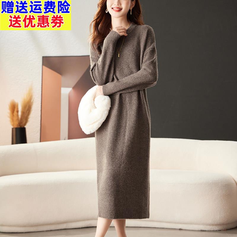 超长款过膝针织连衣裙圆领毛衣女秋冬宽松大码女装羊毛衫时尚百搭