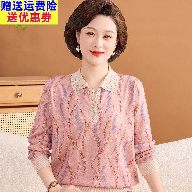 妈妈春装纯棉长袖t恤上衣中年妇女春秋时尚翻领打底小衫秋衣外穿