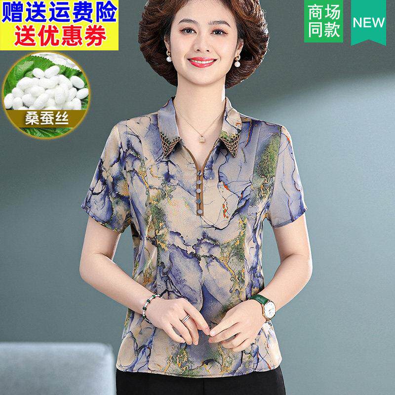 小个子妈妈夏装真丝翻领短袖t恤宽松小衫中老年女洋派桑蚕丝上衣