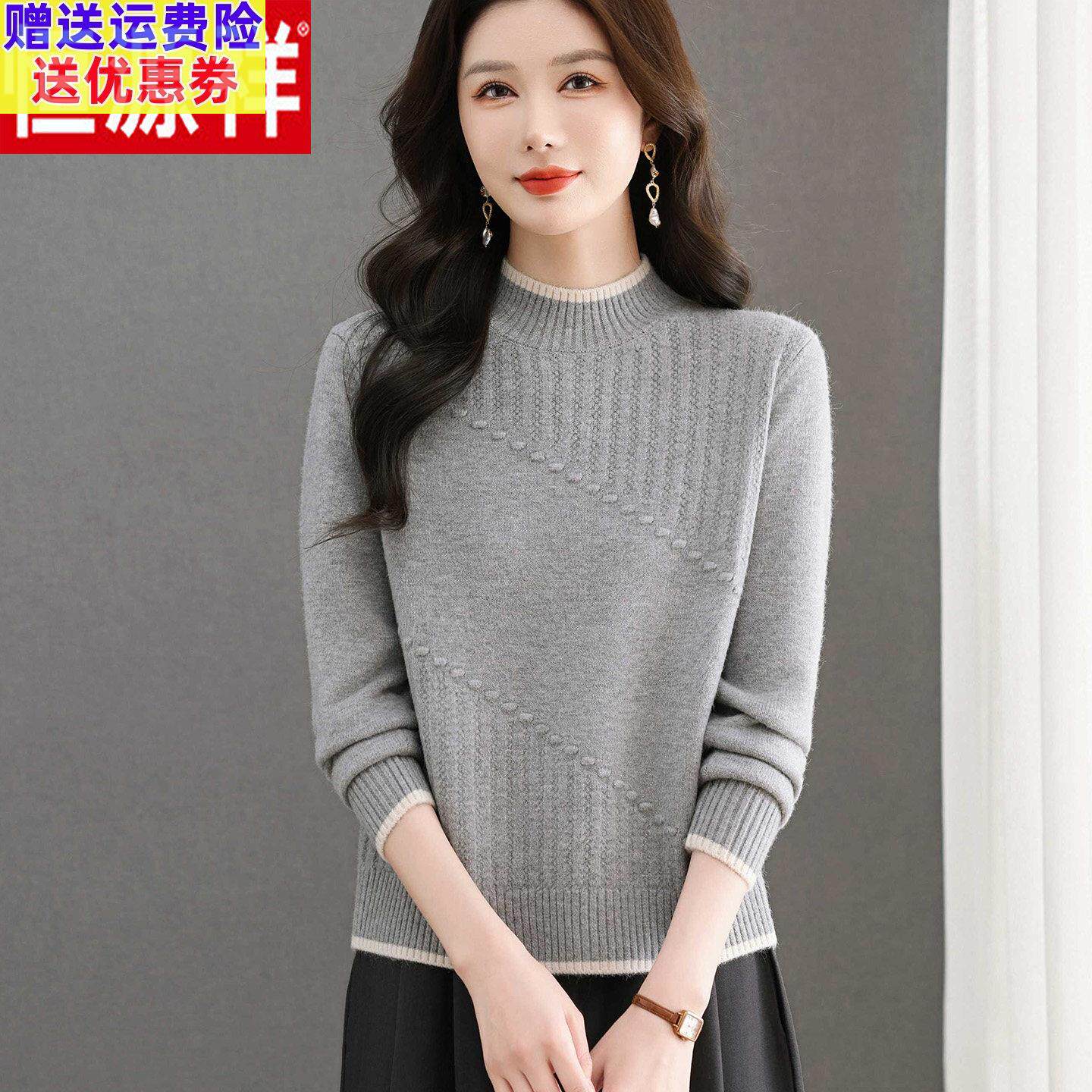 品牌26羊毛衫女秋冬新款拼色半高领短款时尚洋气时髦针织打底毛衣