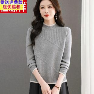 品牌26羊毛衫女秋冬新款拼色半高领短款时尚洋气时髦针织打底毛衣