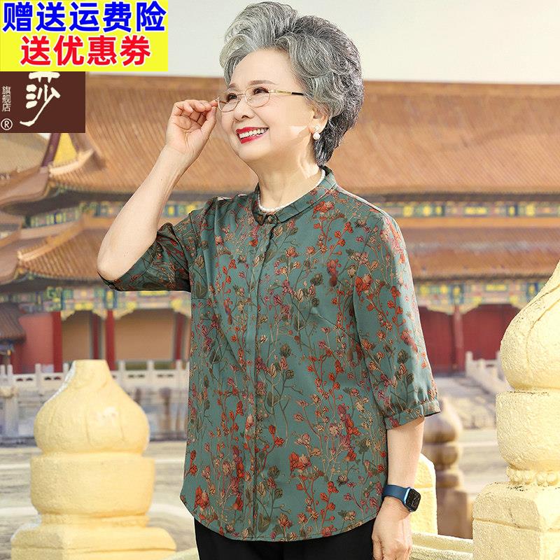 中老年人夏装衬衫女上衣奶奶衣服老太太60岁70妈妈装夏季衬衫套装