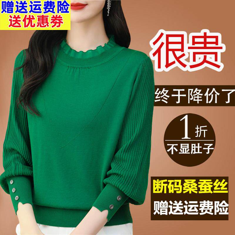 绿色长袖t恤女宽松上衣蕾丝针织大码打底漂亮桑蚕丝洋气小衫春秋
