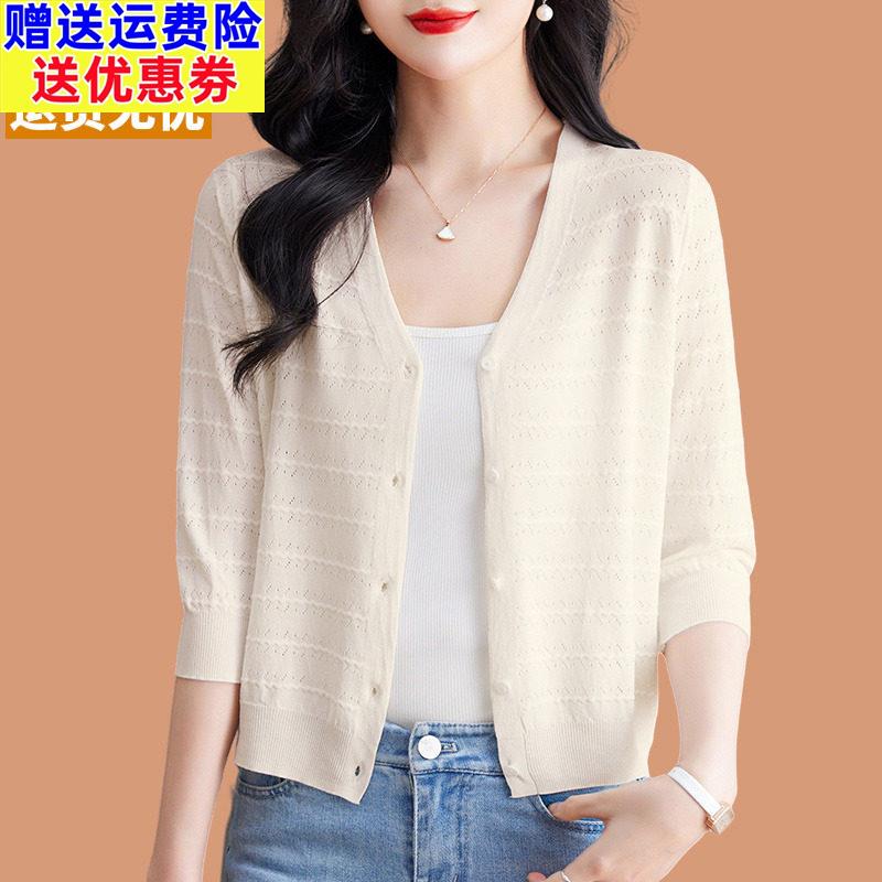 2025新款冰丝防晒开衫女短款七分袖桑蚕丝混纺亲肤透气罩衫