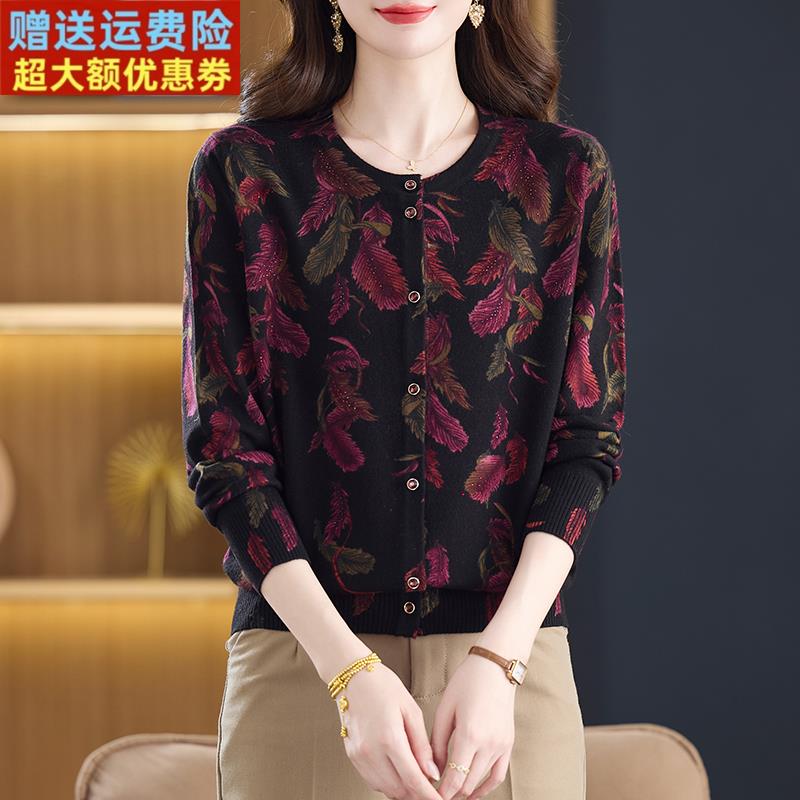时尚印花100%纯山羊绒衫女秋冬新款针织开衫宽松妈妈装羊毛衫外套