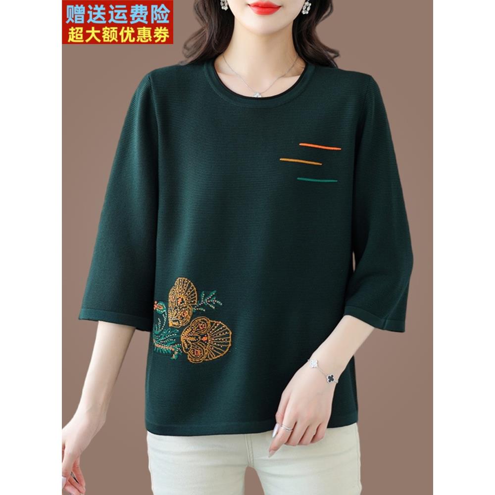 七分袖桑蚕丝上衣女春秋宽松大码洋气冰丝针织衫中老年妈妈装T恤