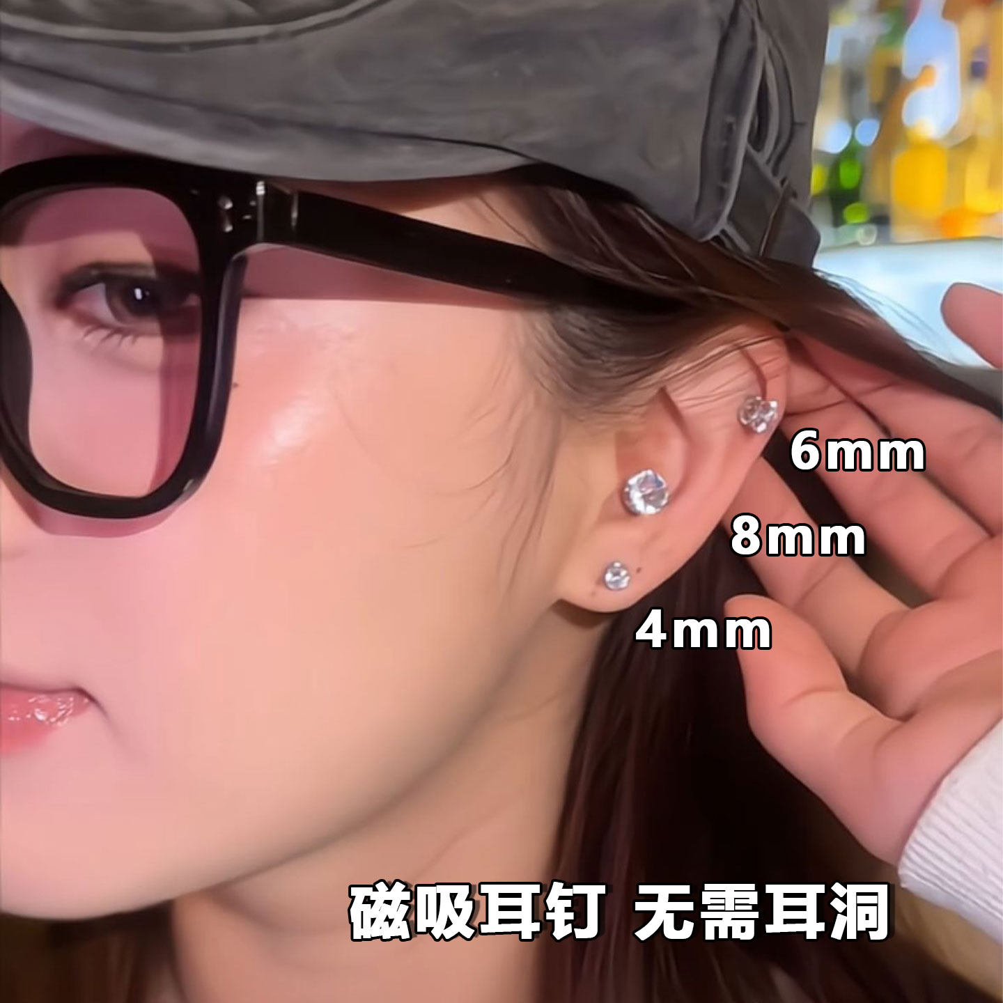免打耳洞磁吸圆形耳骨夹不易变色