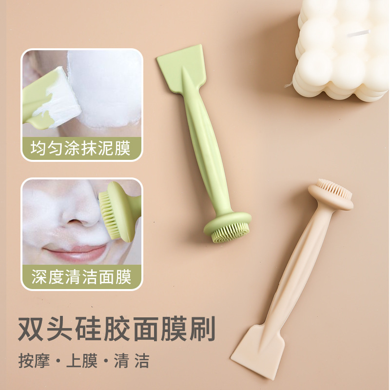 双头硅胶面膜刷脸部清洁按摩刷泥膜涂抹面部自制软膜工具专用刷子