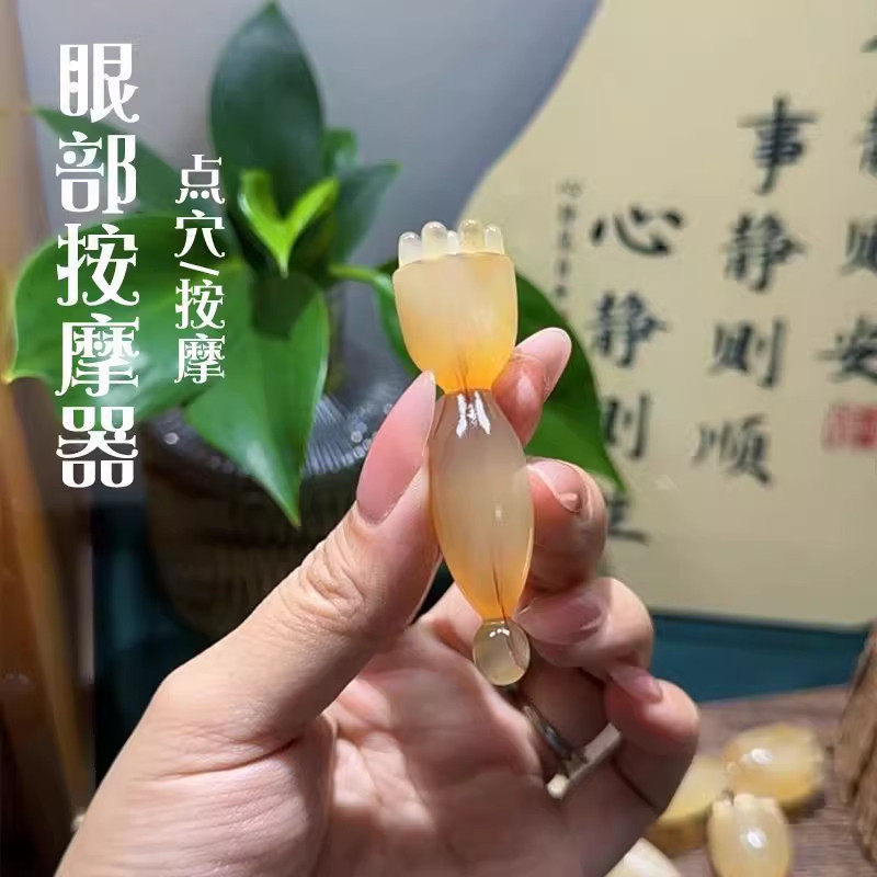 眼部小莲蓬眼部按摩器拨筋棒美容面部脸部专用刮痧板朱雀三啄工具,个人护理/保健/按摩器材,按摩穴位棒,淘宝优惠券,粉丝福利购,淘宝优惠卷