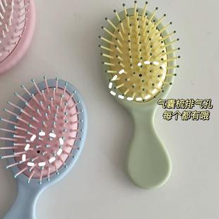 迷你小型气垫梳按摩梳耐用防静电小梳子儿童气囊梳便携梳子家用
