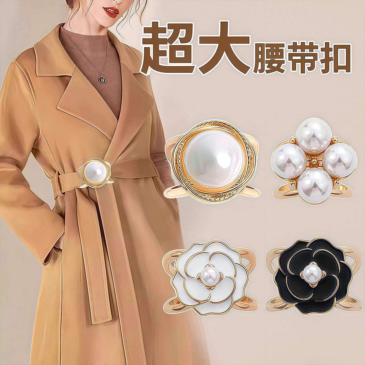 高档丝巾围巾腰带打结胸针