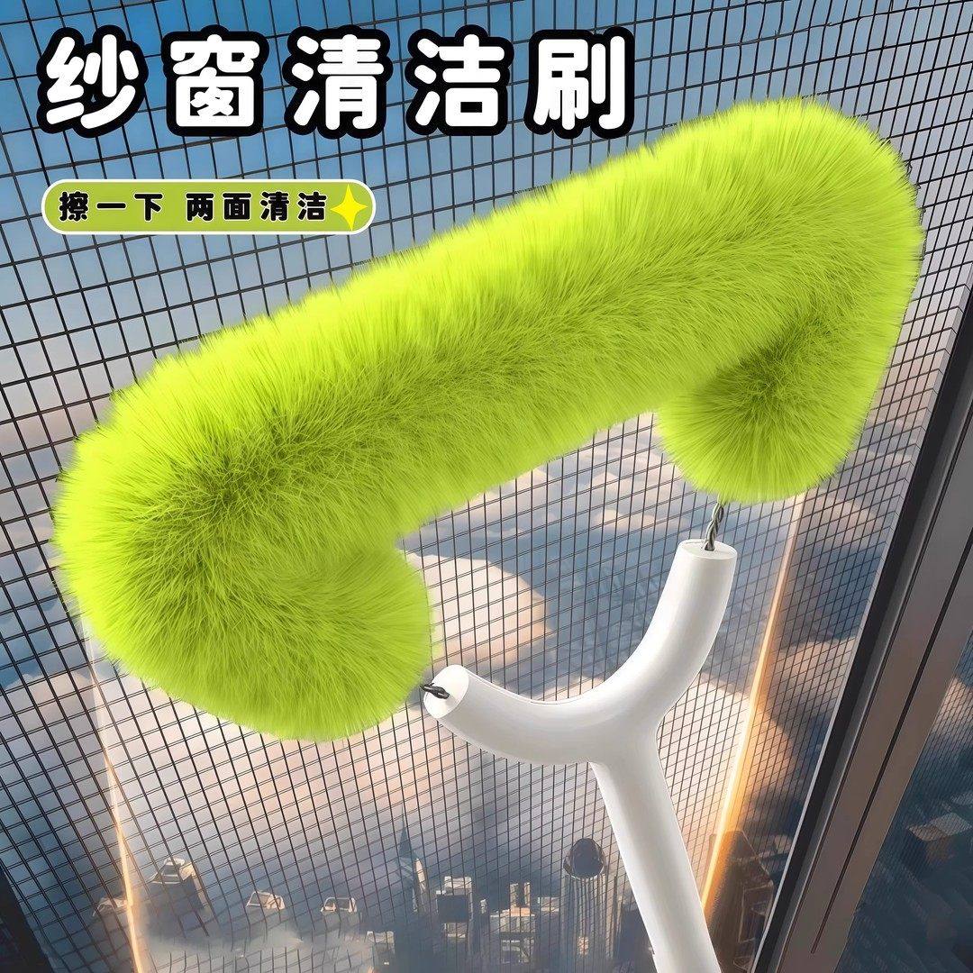 纱窗清洗神器免拆洗金刚网纱窗刷窗户清洁工具大扫除清洁刷扫窗刷,家庭/个人清洁工具,纱窗刷,淘宝优惠券,粉丝福利购,淘宝优惠卷