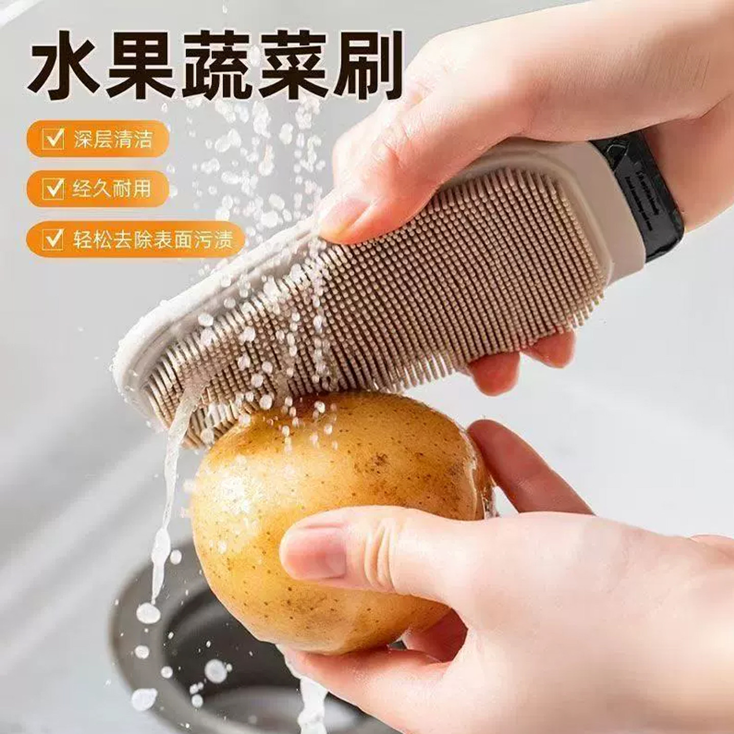 多功能果蔬家用清洗刷厨房盘子清洁刷家用洗刮一体设计硅胶刷耐用