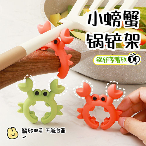 硅胶锅铲架家用厨房灶台铲架托