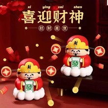 卡通创意财神爷汽车摆件办公室车载桌面挂件可爱汽车招财装饰品