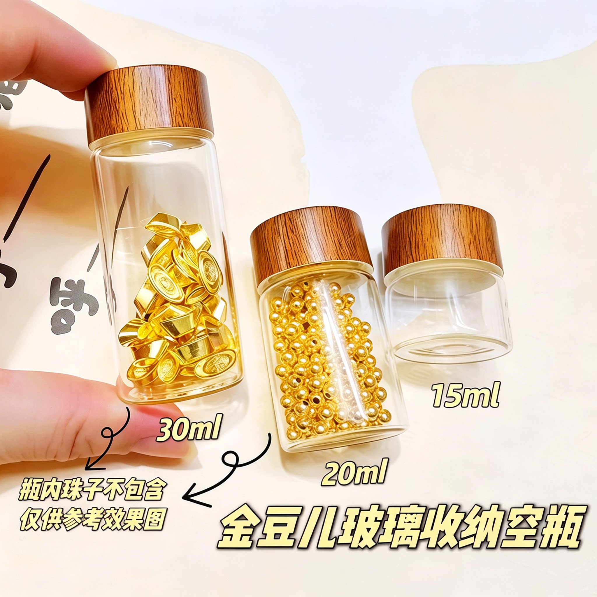 迷你玻璃食品级密封罐咖啡茶叶