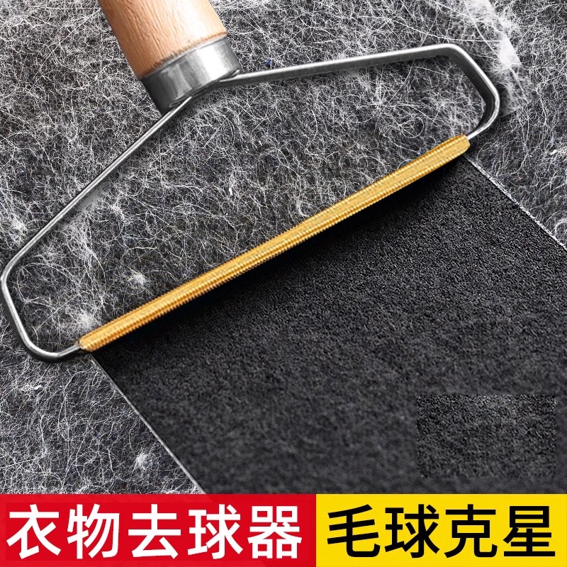 不伤衣物双面刮毛器家用大衣毛呢衣服起球手动除毛去毛球剃毛神器