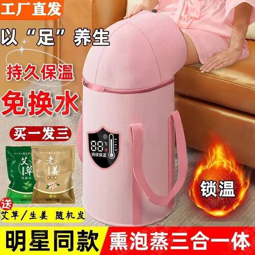 可折叠泡脚袋足浴养生便携式足浴