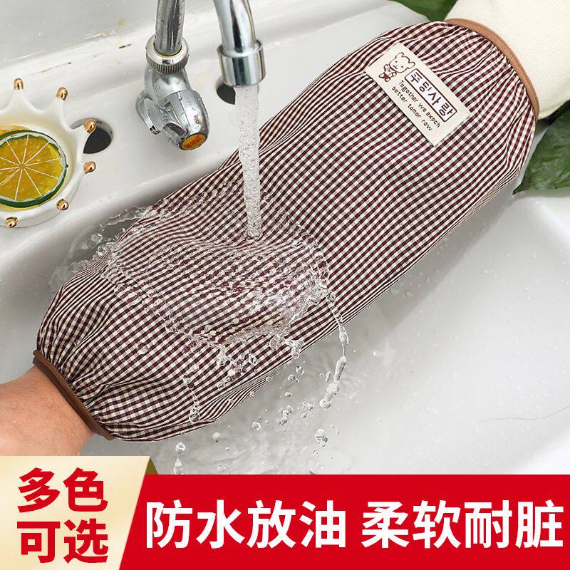 男女秋冬加厚棉布套袖