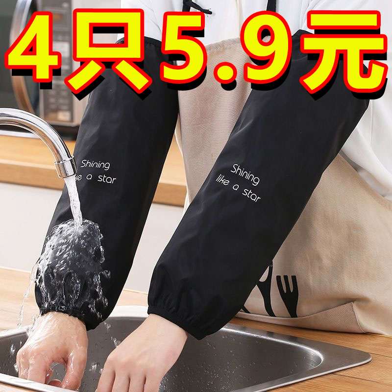 秋冬季防水男士做饭厨房工作