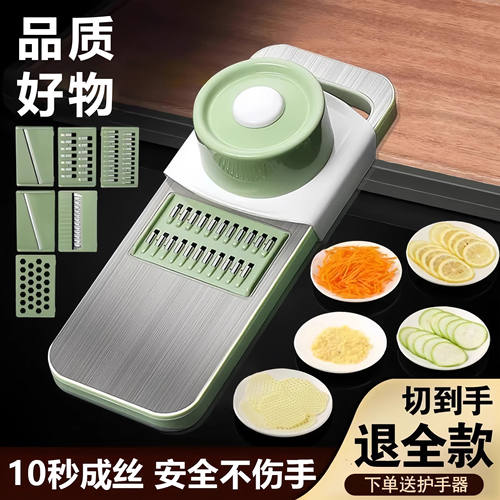 家用多功能切菜器土豆丝切片切丝