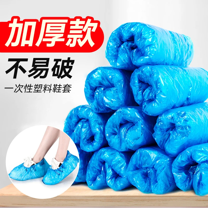 一次性鞋套加大加厚防滑