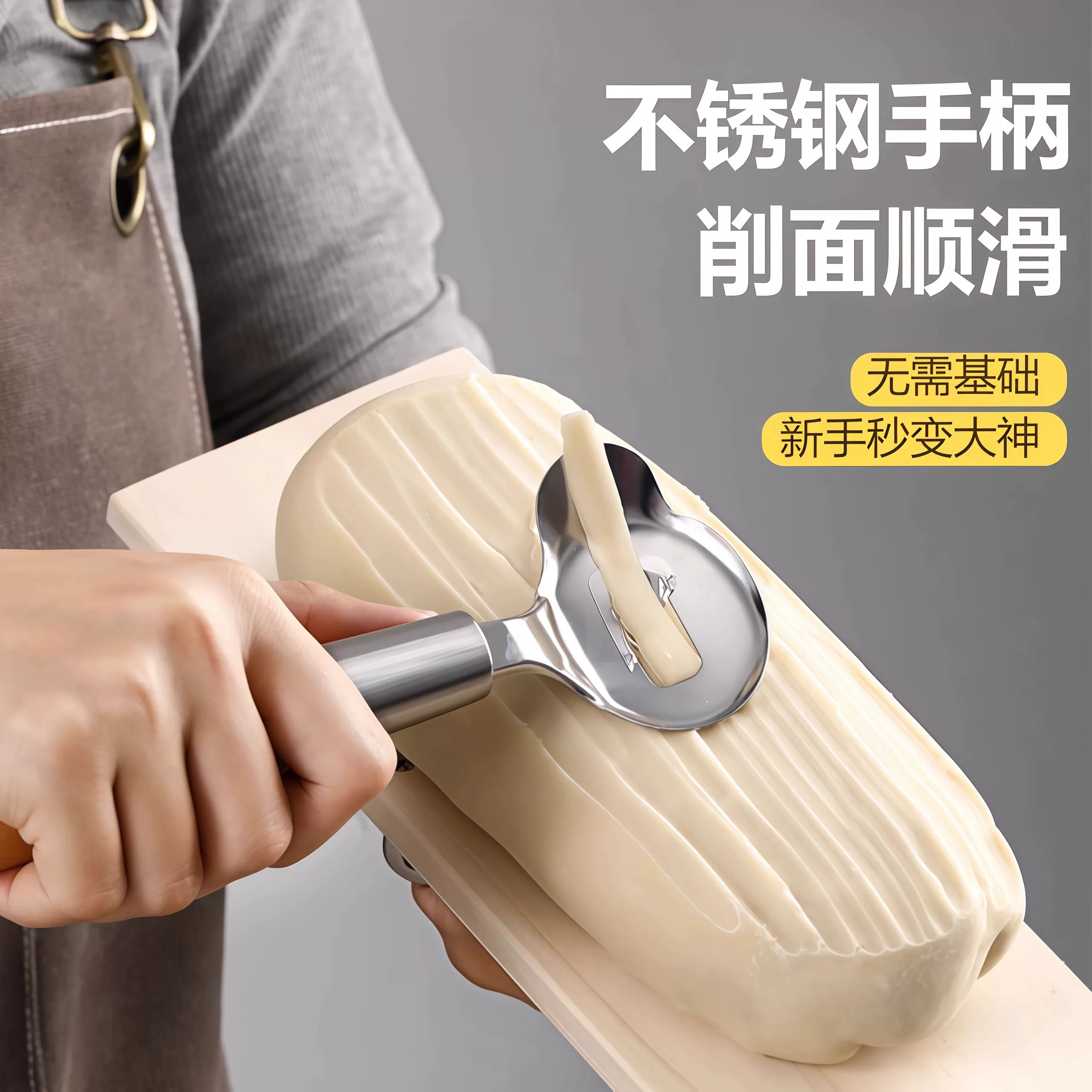 不锈钢山西刀削面刀商用家用