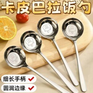 可爱卡皮巴拉不锈钢食品级汤勺