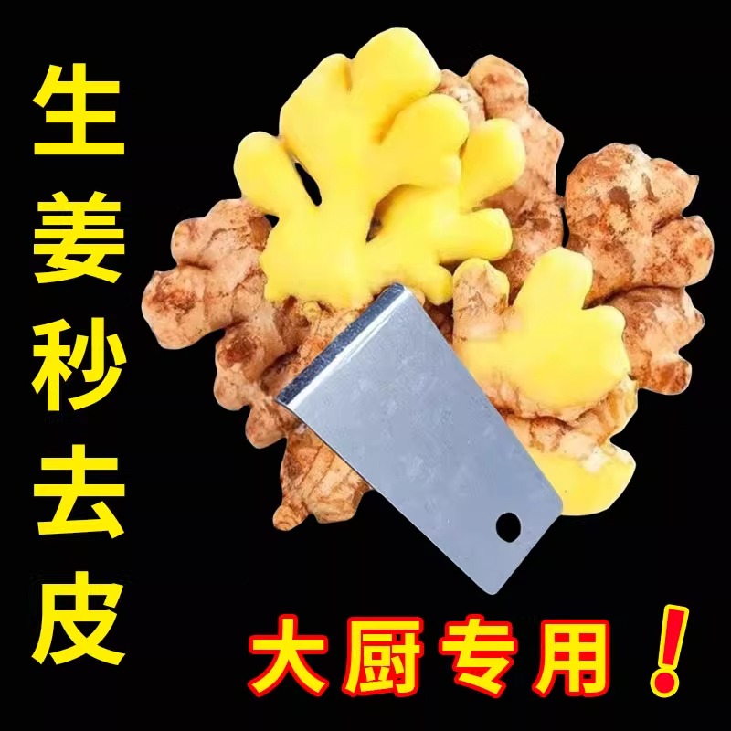 厨房去皮器刮皮姜皮剥蒜头神器生姜快速去皮削皮创意剥蒜刨姜器