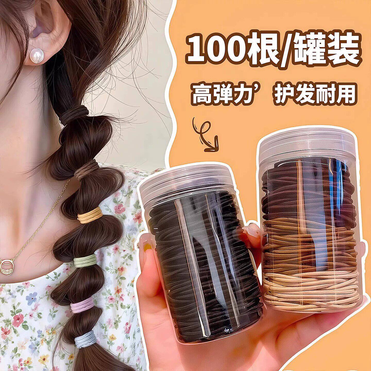 高弹不伤发黑色皮质发圈