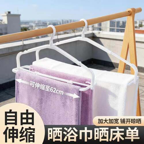 多层伸缩防滑可折叠阳台晾晒架
