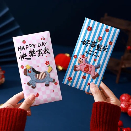 2026马年刺绣红包新年利是封创意卡通过节春节压岁包压岁钱红包袋